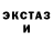 Amphetamine VHQ Virus Rosenrot