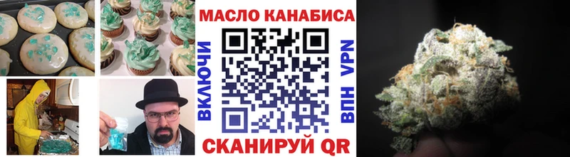Canna-Cookies марихуана  кракен ONION  Отрадное  наркошоп 