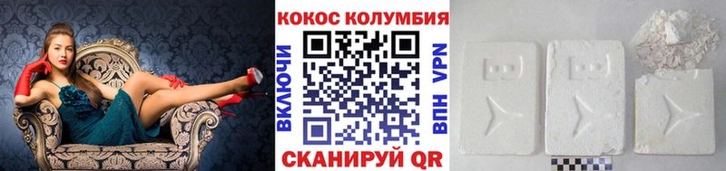 цена   omg ссылки  КОКАИН FishScale  Отрадное 