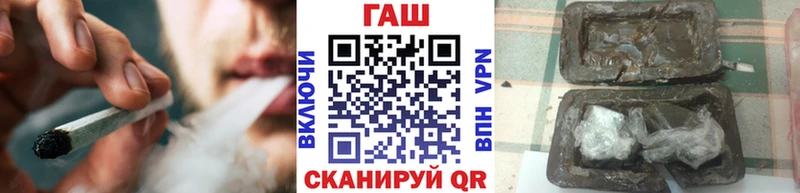 ГАШИШ хэш  kraken tor  Отрадное 