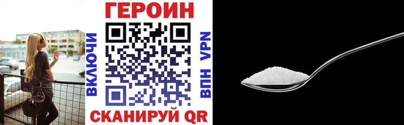 blacksprut ТОР  Отрадное  ГЕРОИН VHQ 