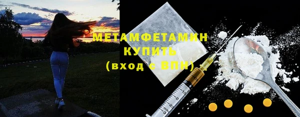 прущий лед Баксан