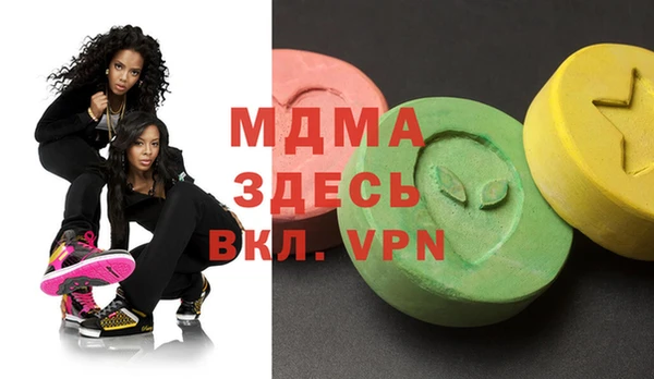 бутират Балахна