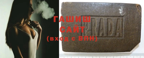 бутират Балахна