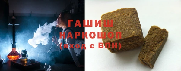 бутират Балахна