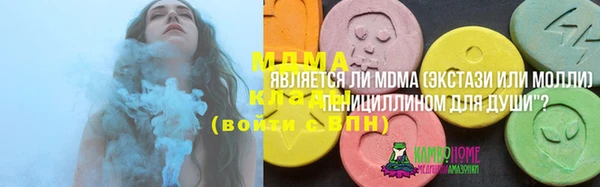 бутират Балахна