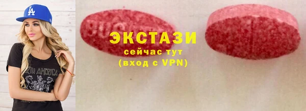 бутират Балахна