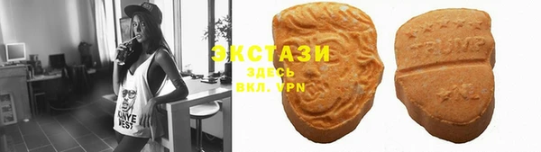 бутират Балахна