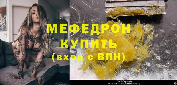 мефедрон VHQ Белоозёрский