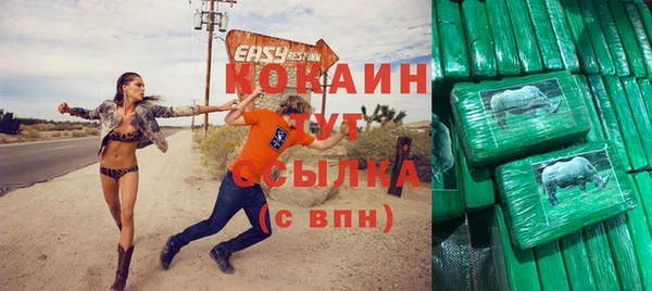 бутират Балахна