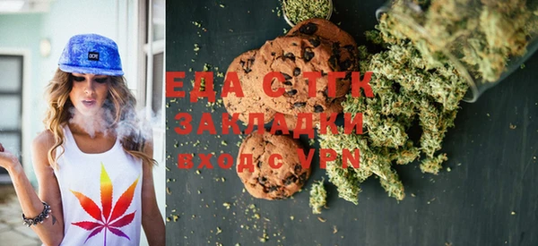 бутират Балахна