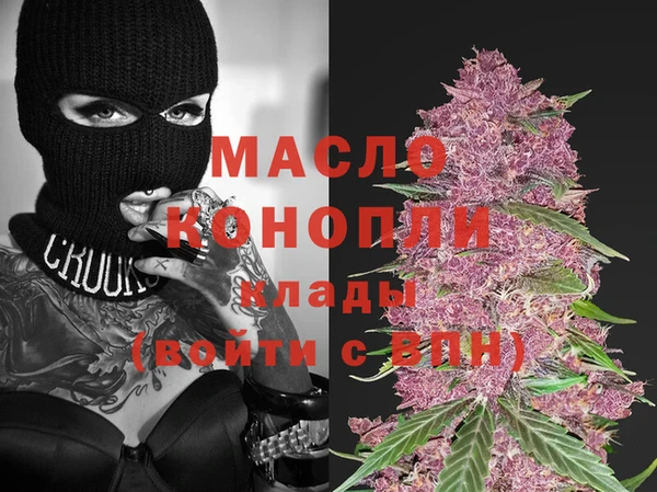 бутират Балахна