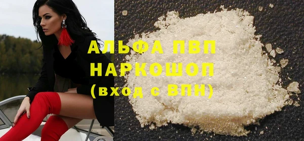 бутират Балахна