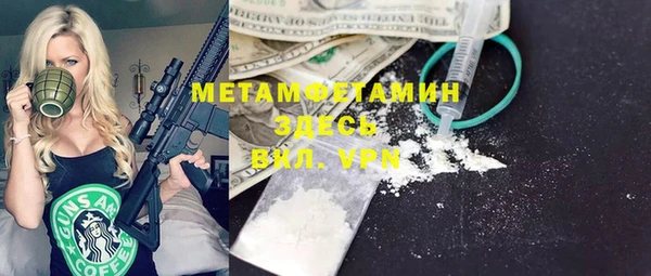 бутират Балахна