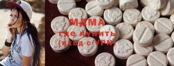 бутират Балахна