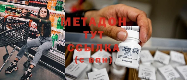 бутират Балахна