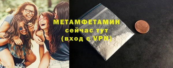 прущий лед Баксан