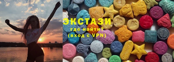 бутират Балахна