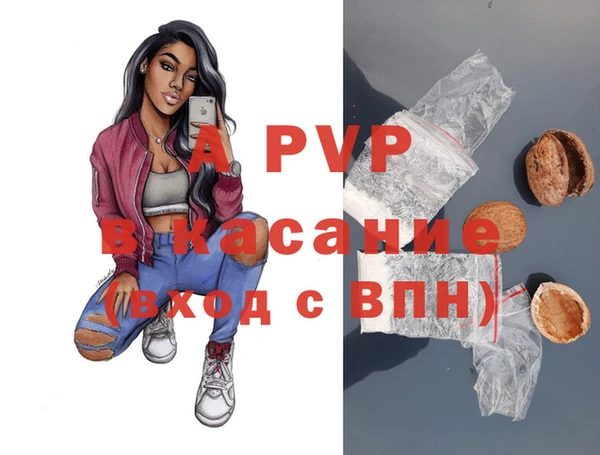 mdpv Балабаново