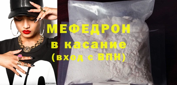 бутират Балахна