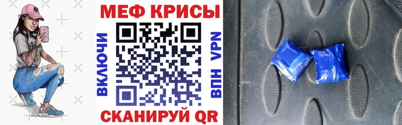 OMG tor  Отрадное  МЕФ мяу мяу 