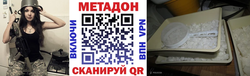 где можно купить   Отрадное  Метадон мёд 