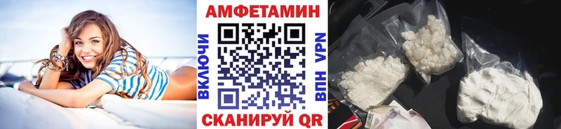 МЕТАМФЕТАМИН витя  Отрадное 