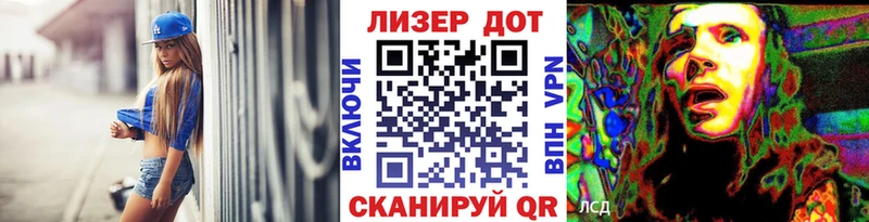 кракен как войти Отрадное Наркотические марки 1500мкг