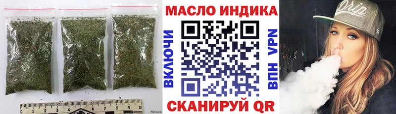 Дистиллят ТГК гашишное масло  Отрадное 