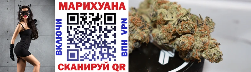 даркнет сайт  hydra ONION  Бошки марихуана THC 21%  Отрадное 